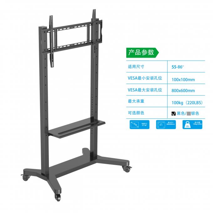 منصة متنقلة محمولة للشاشة المسطحة التفاعلية الذكية 55-86 بوصة. سهلة التحرك، متينة، وتوفير المساحة. مثالية للفصول الدراسية والمكاتب والمعارض. توفر العجلات السلسة الراحة 3