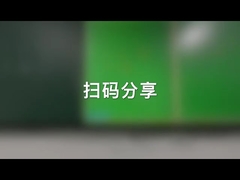 السبورة الذكية