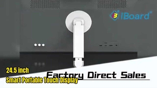 شاشة عرض ذكية تعمل باللمس، شاشة محمولة