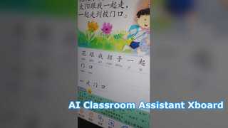 تحتاج إلى مساعد Ai، تحقق من اللوحة المسطحة التفاعلية الخاصة بـ iboard Xboard