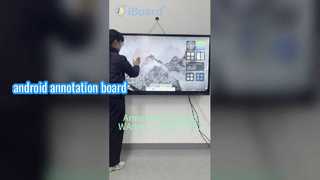 لوحة التعليقات التوضيحية لنظام Android