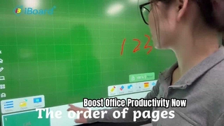 برنامج السبورة التفاعلية