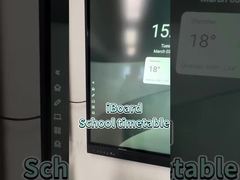 الجدول الزمني لمدرسة آي بورد