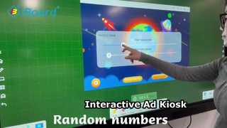 برنامج السبورة