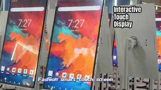 اللافتات الرقمية