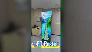 ملصق LED
