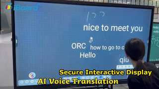 شاشة لمس تفاعلية آمنة للاجتماعات