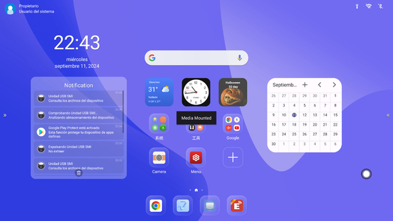 أحدث أندرويد14 (32+512GB) 75 بوصة اللوحة المسطحة التفاعلية لحل متطور