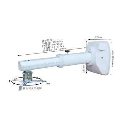 245 * 222mm العارض جدار تصاعد قوس العارض الذراع للسبورة
